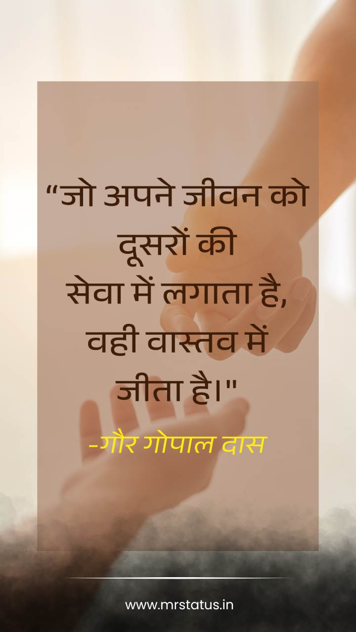 Download free status image